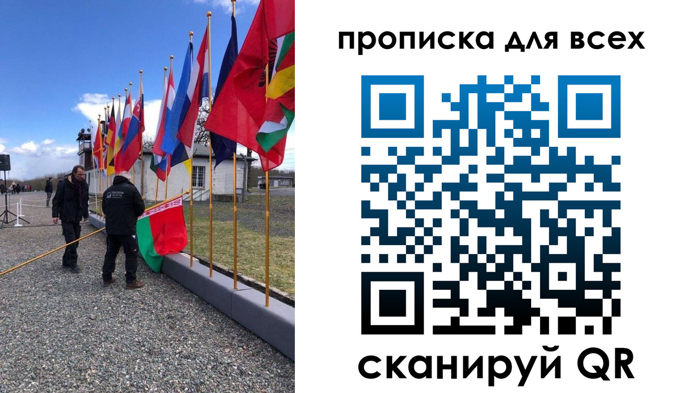 прописка регистрация в Евпатории